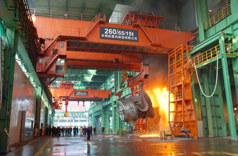 ভাবমূর্তি image